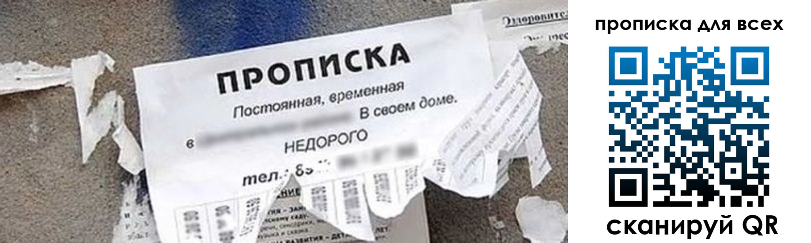 миграционный учет в Вышнем Волочке
