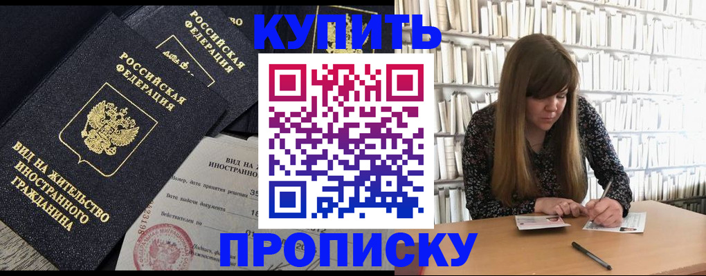 форма 3 в Вышнем Волочке