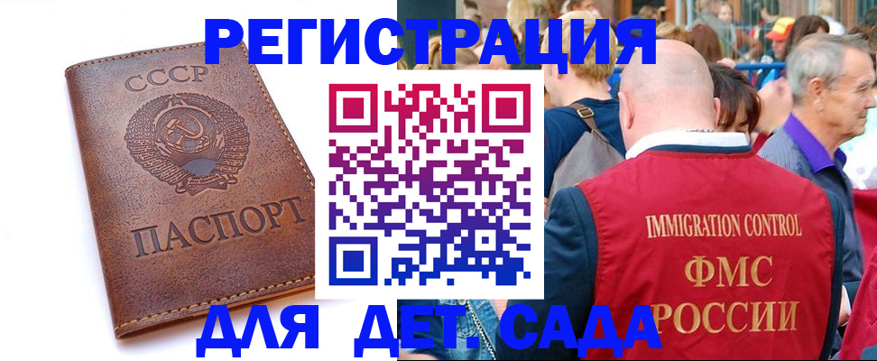 прописка в квартире в Вышнем Волочке