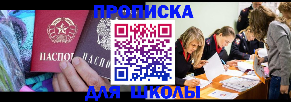 временная регистрация надежно в Вышнем Волочке